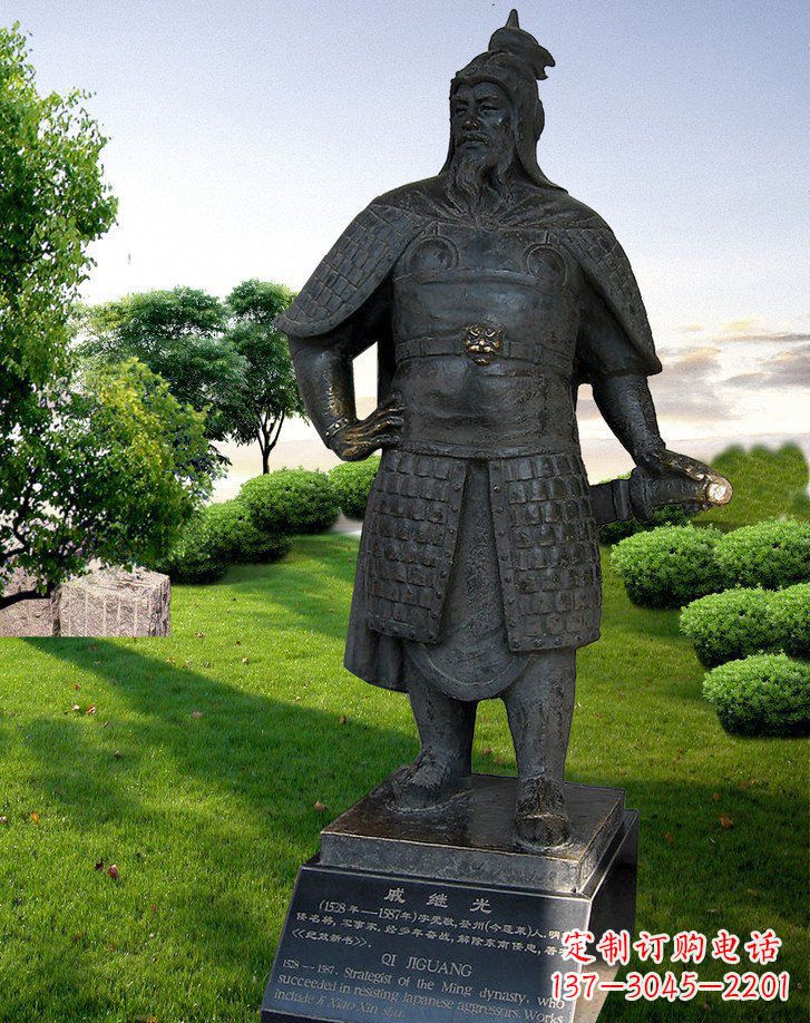 合肥戚继光古代名人铜雕