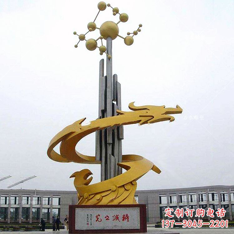 合肥汇聚景观精灵,中领雕塑龙雕塑