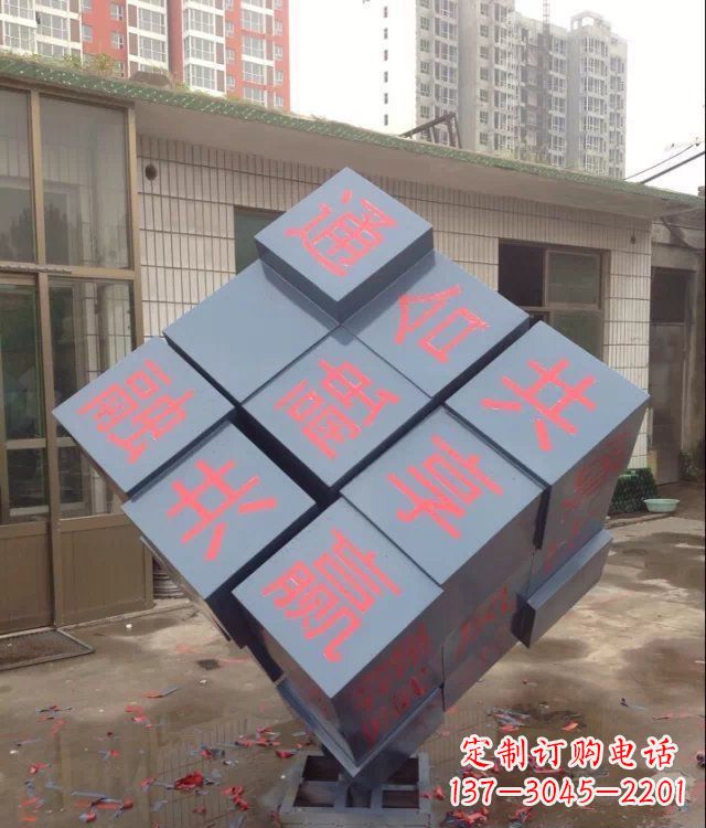 合肥中领雕塑让您的室内装饰难忘的艺术之作--不锈钢文字魔方雕塑