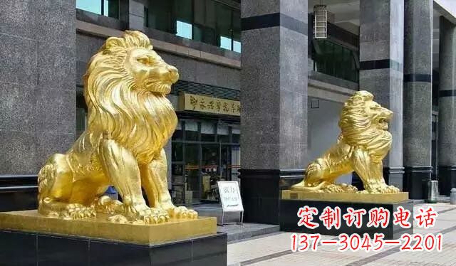 合肥鎏金西洋狮子铜雕——象征力量与尊贵