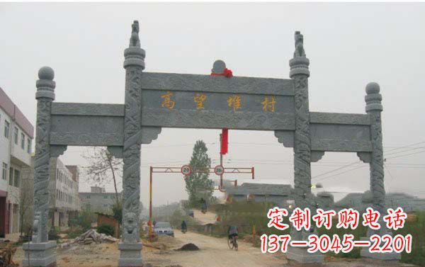 合肥艺术之美,青石村口牌坊雕塑