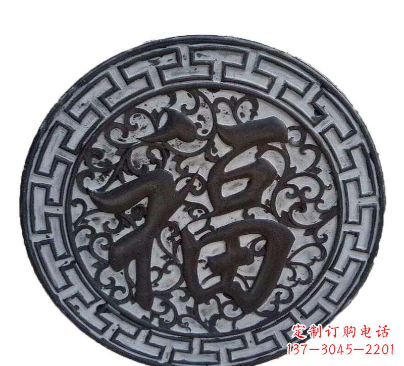 合肥青石福字浮雕,让福气永久定格