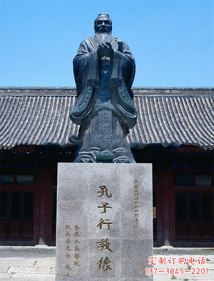合肥传承古代文化——青铜孔子雕塑