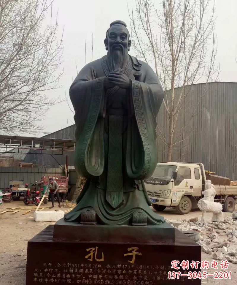 合肥青铜孔子雕塑,传承中华优秀文化