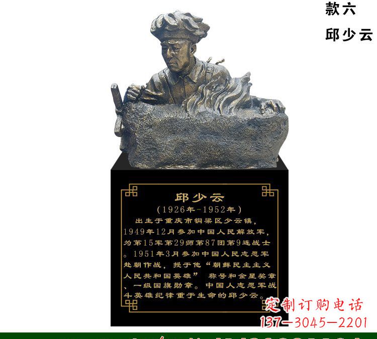 合肥中领雕塑是一家雕塑定制厂家,专注于雕塑艺…