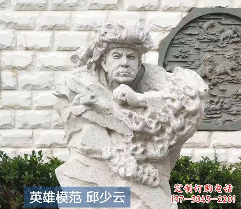 合肥纪念邱少云烈士的石雕艺术品