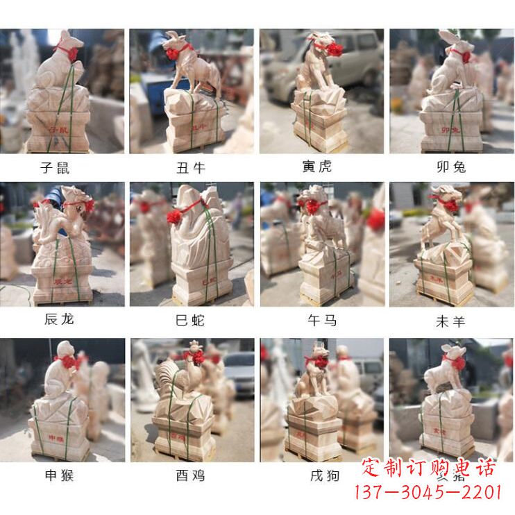 合肥领雕塑出品:晚霞红12生肖石雕