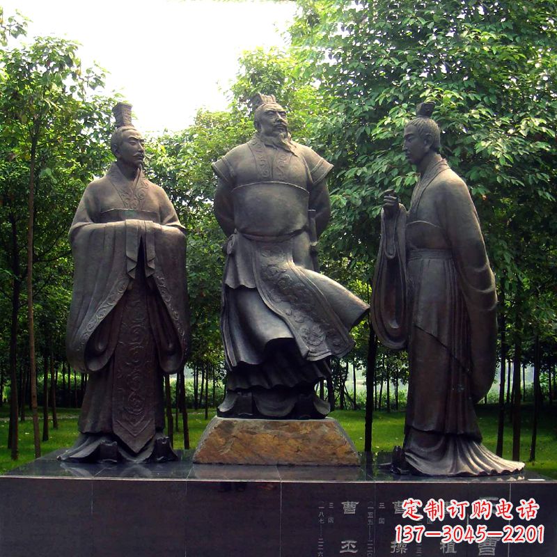 合肥三曹(曹操、曹丕、曹植)雕塑