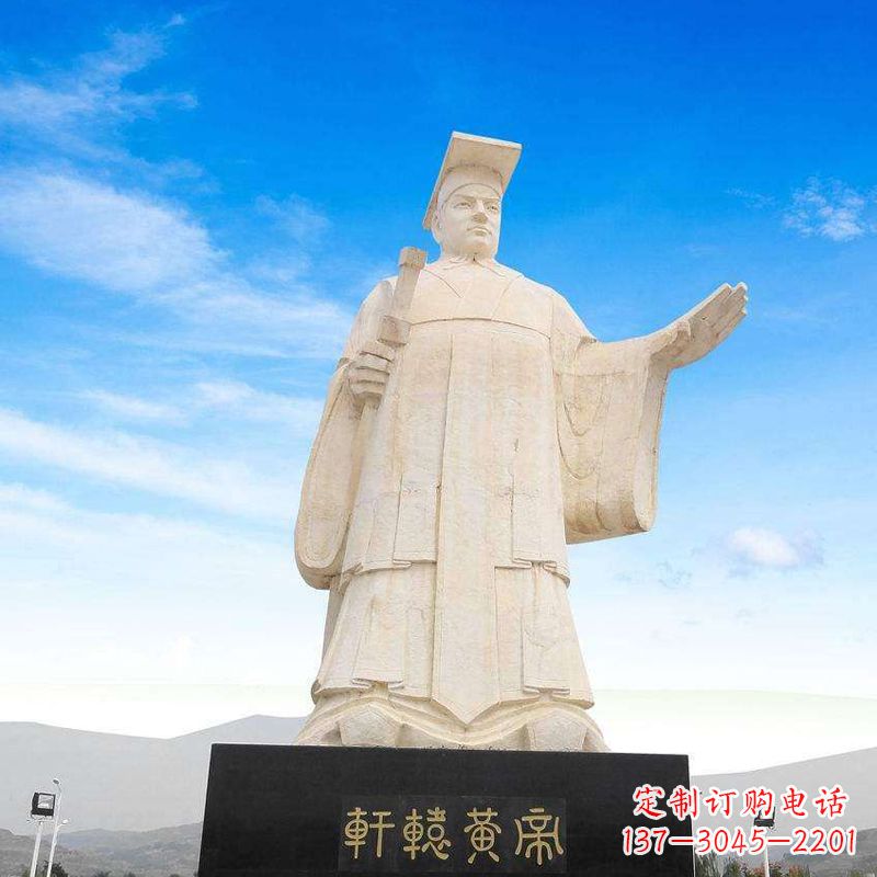 合肥三皇五帝之轩辕黄帝石雕