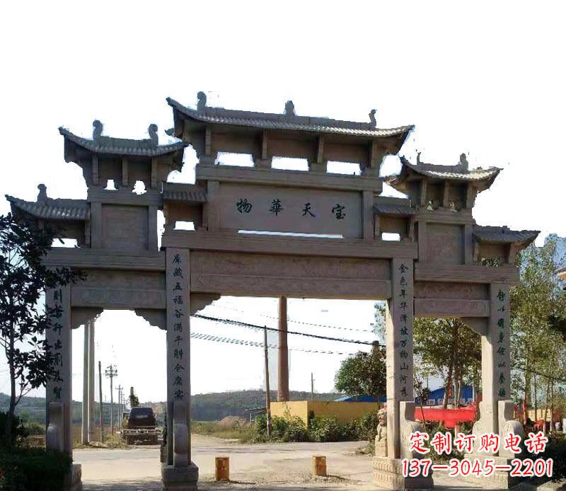 合肥中领雕塑:精致的仿古牌坊石雕