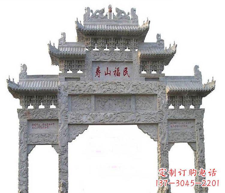 合肥三门牌坊石雕,展示喜庆祥和