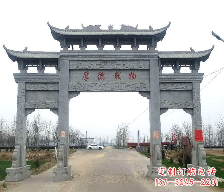 合肥三门牌坊石雕,精美雕塑定制