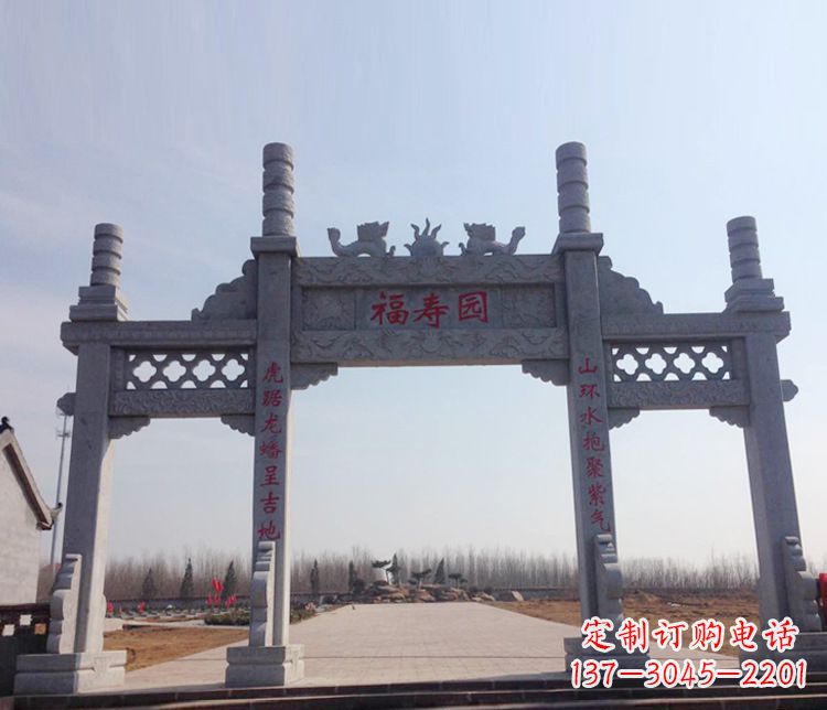 合肥牌坊石雕--三门中领雕塑定制