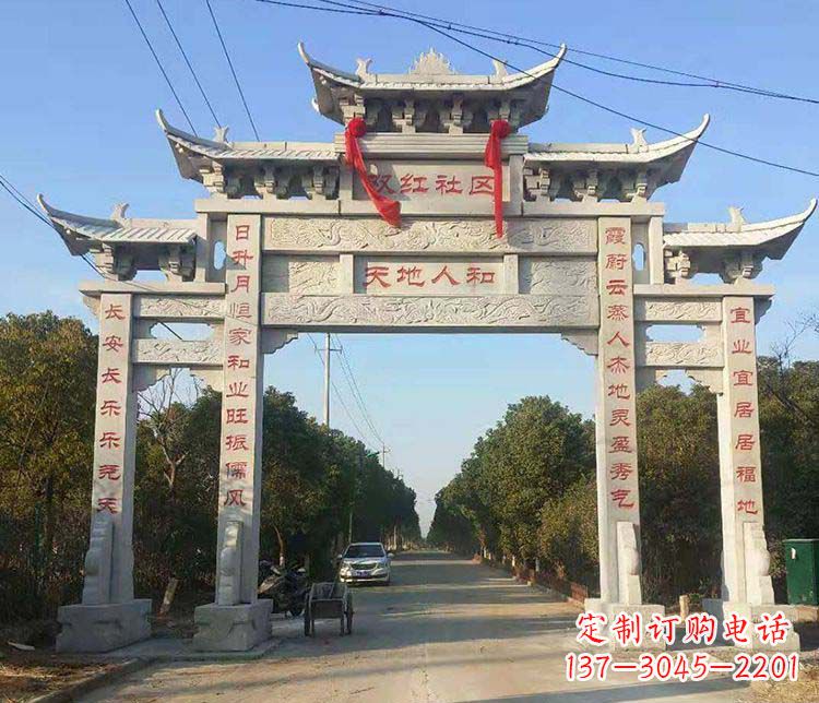 合肥传统牌坊石雕——为您量身打造的牌坊雕塑
