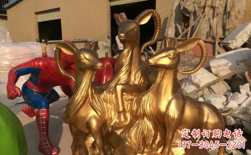 合肥三羊开泰玻璃钢动物雕塑
