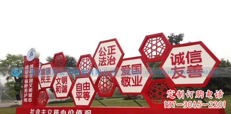 合肥千百年社会主义核心价值观不锈钢雕塑