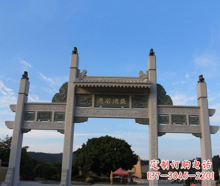 合肥盛德若愚三门石雕牌坊——艺术之美与品质之至