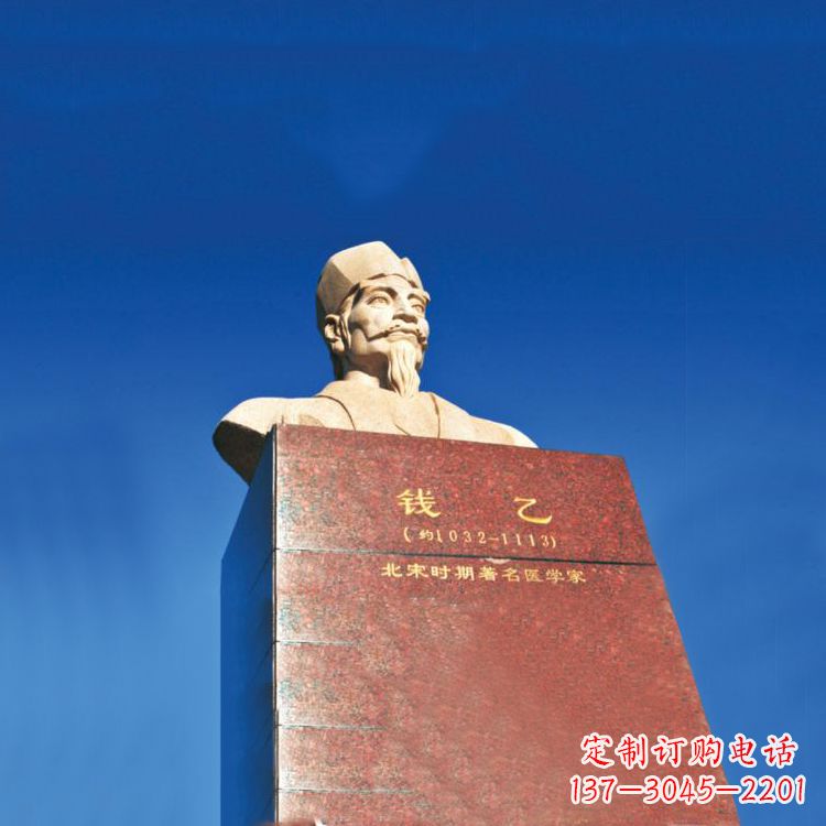 合肥中领雕塑荣耀出品:十大名医之儿科之圣头像雕塑