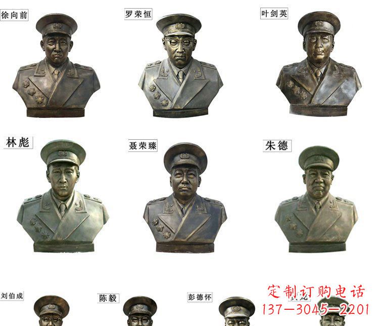 合肥十大元帅头像近代名人铜雕