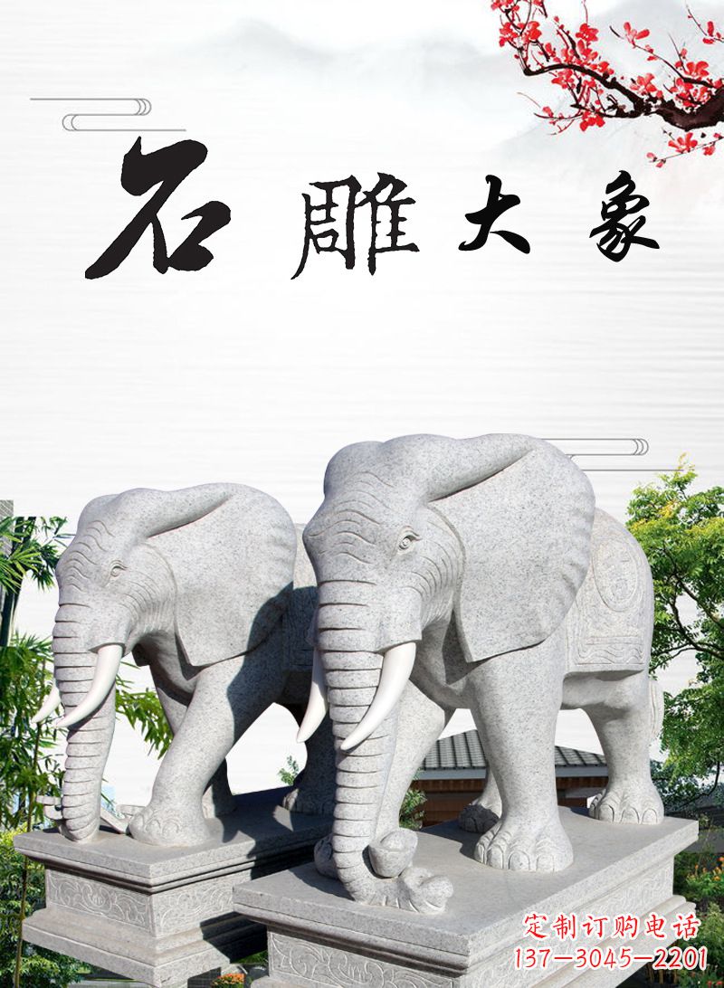 合肥山中领雕塑-大象雕塑,定制化的精美雕塑