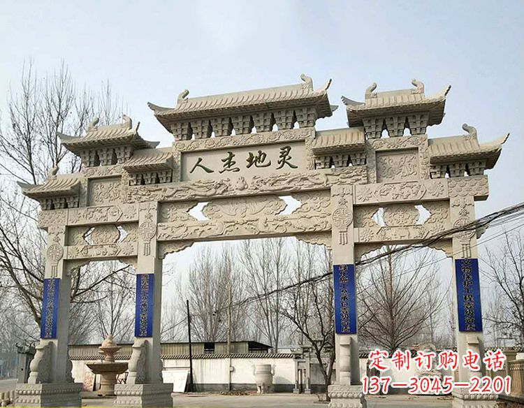 合肥中领雕塑:特色牌坊雕塑定制