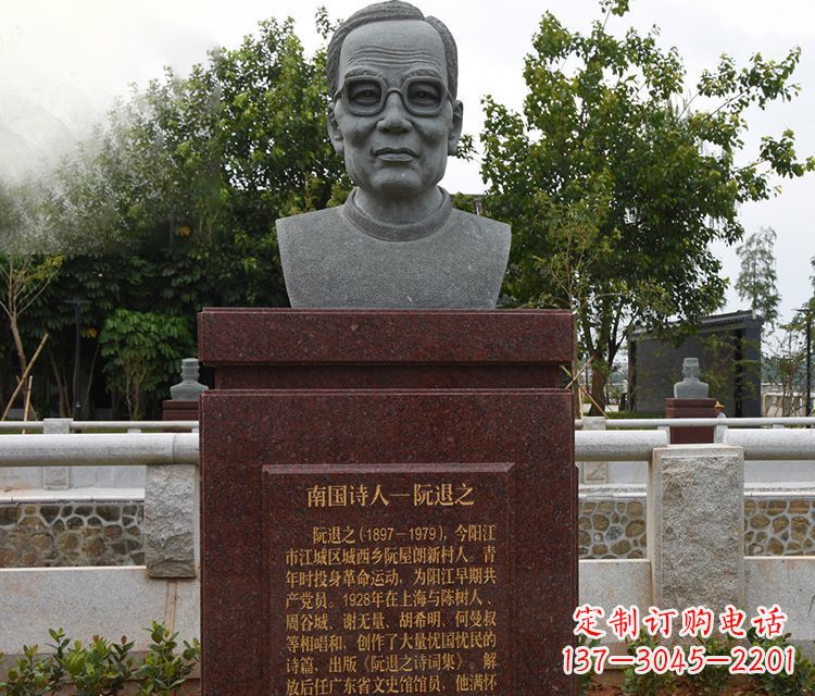 合肥艺术纪念-头像雕塑