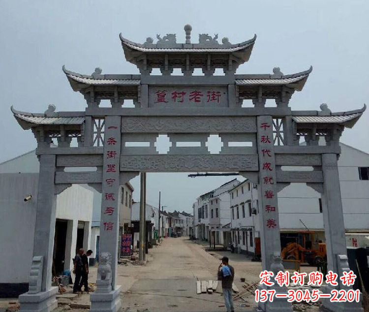 合肥尊贵古典——牌楼石雕塑