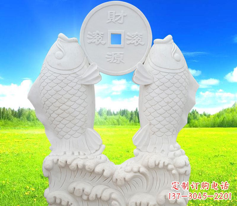 合肥招财进宝——鲤鱼石雕