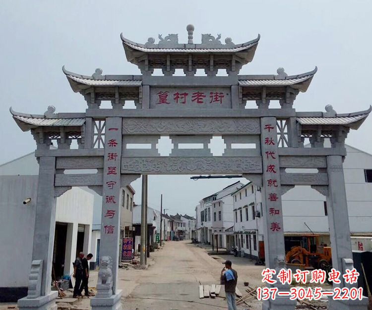 合肥石雕青石牌坊