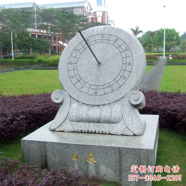 合肥石雕日晷仪雕塑
