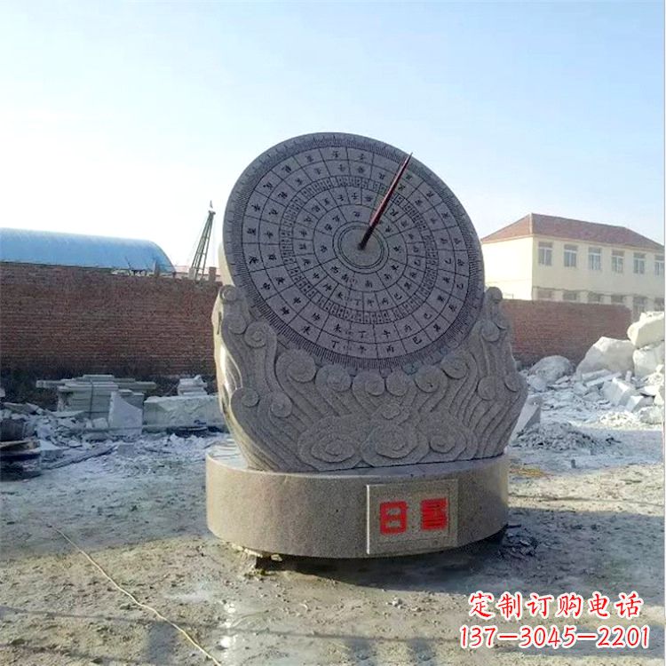 合肥石雕日晷仪花岗岩时器雕塑