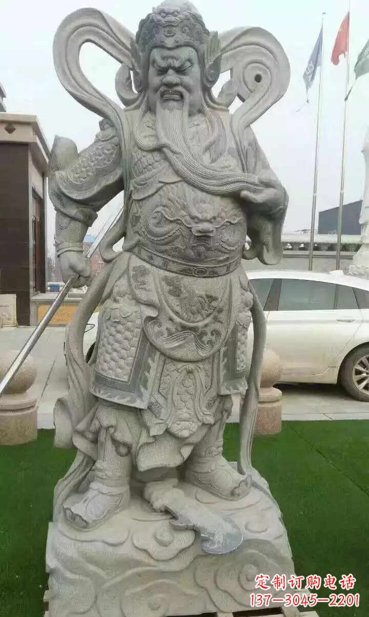 合肥石雕武财神关公