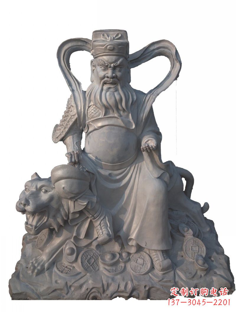 合肥石雕武财神赵公明