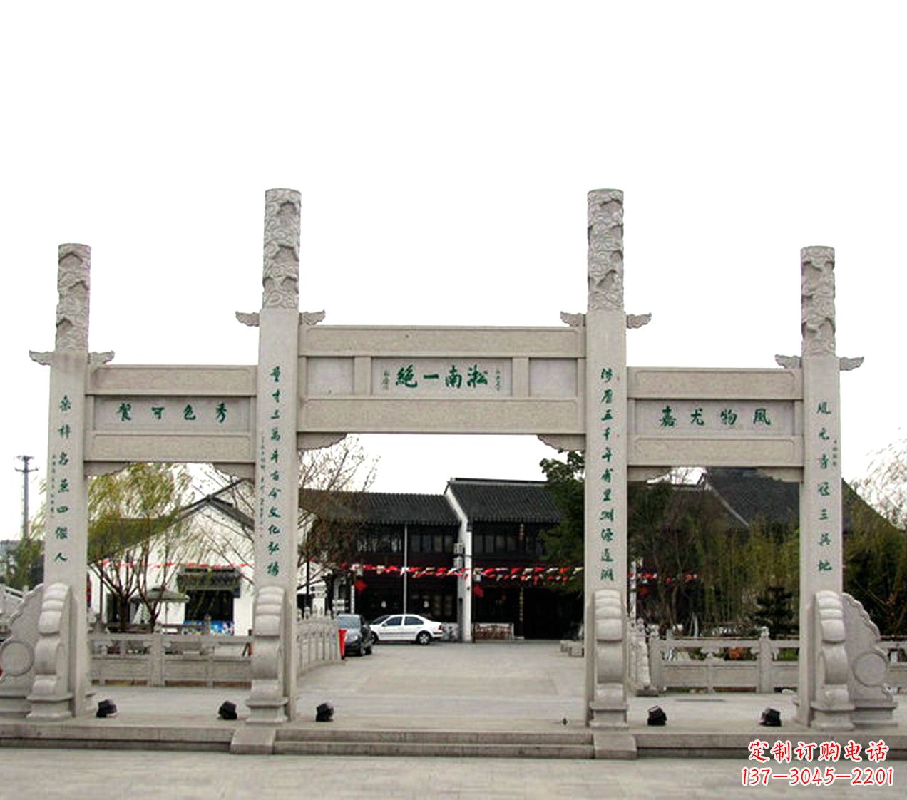 合肥石雕小牌坊