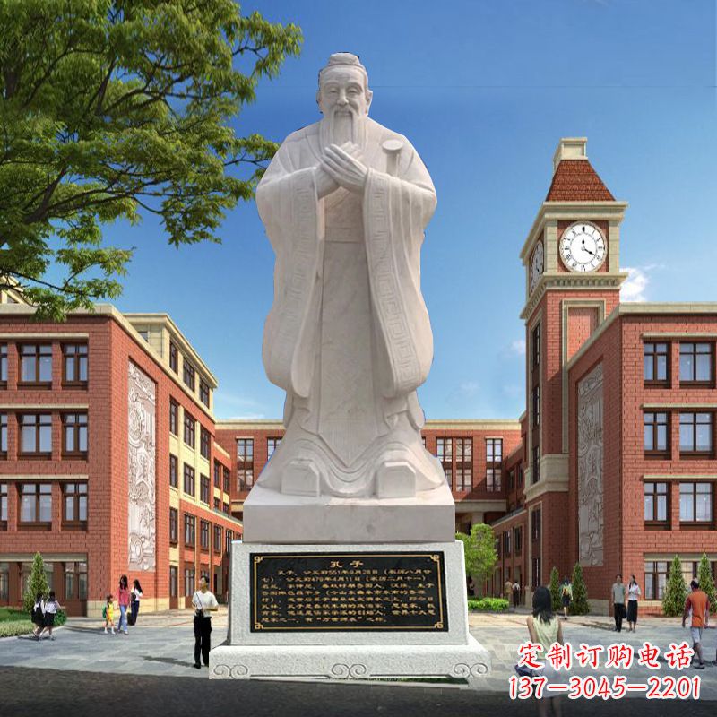 合肥石雕校园孔子人物雕像