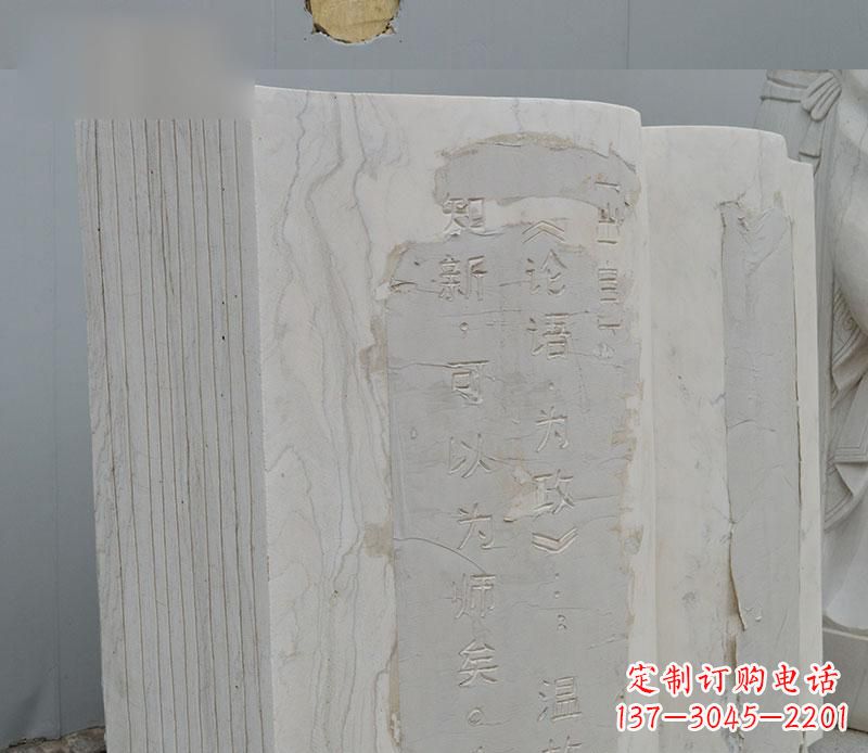 合肥石雕校园无字书籍雕塑