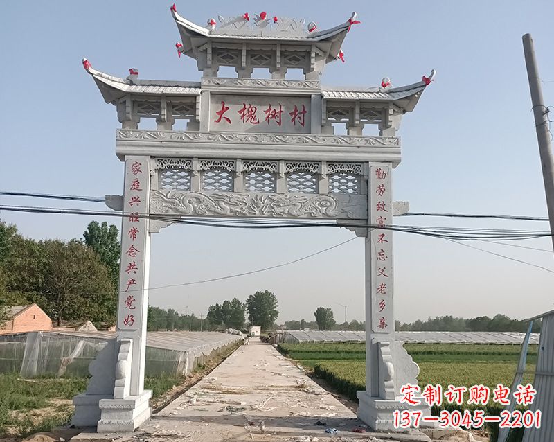 合肥石雕贞洁牌坊