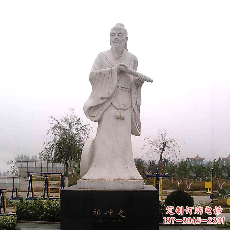 合肥石雕祖冲之雕像-汉白玉城市公园广场历史名人雕塑