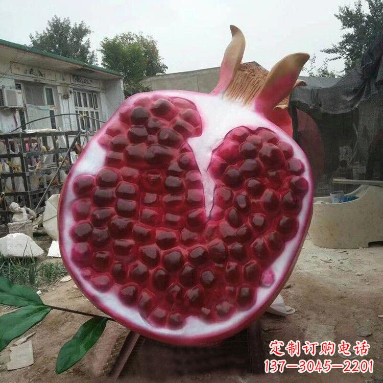 合肥石榴仿真雕塑