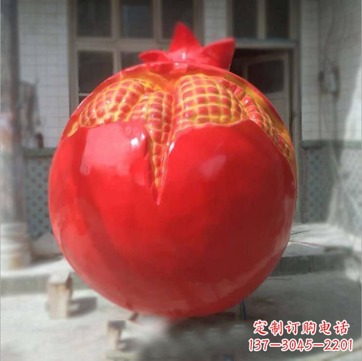 合肥石榴雕塑玻璃钢仿真