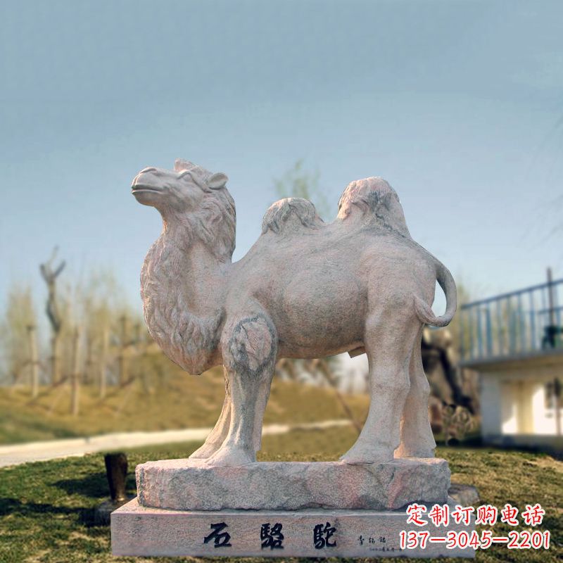 合肥石骆驼动物雕塑