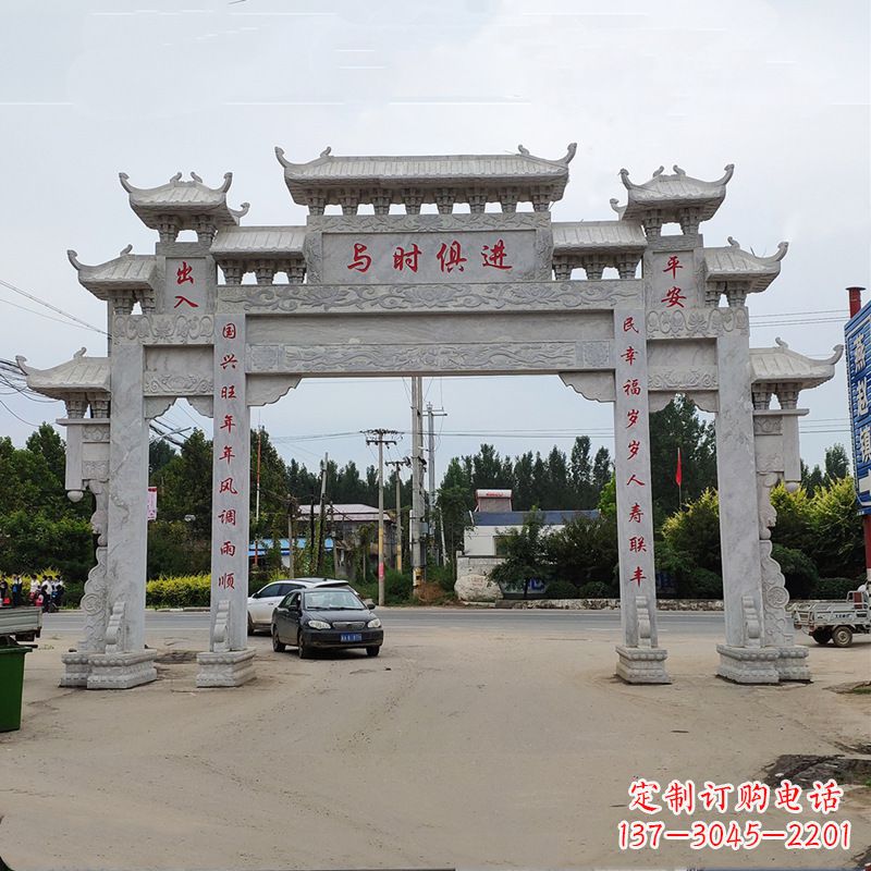 合肥石牌坊 石牌楼