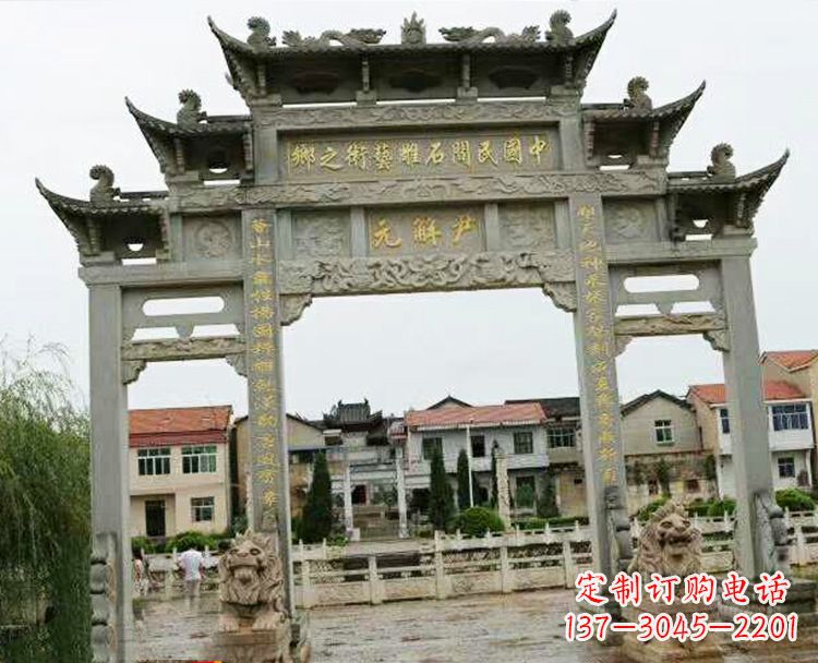 合肥石牌坊牌楼