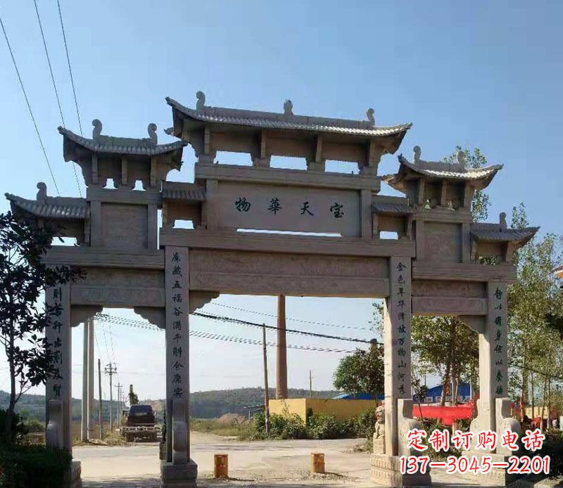 合肥石牌坊三门牌坊石雕