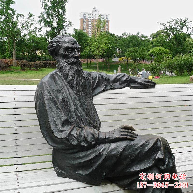 合肥世界名人19世纪俄国著名文学家托尔斯泰公园景观雕塑