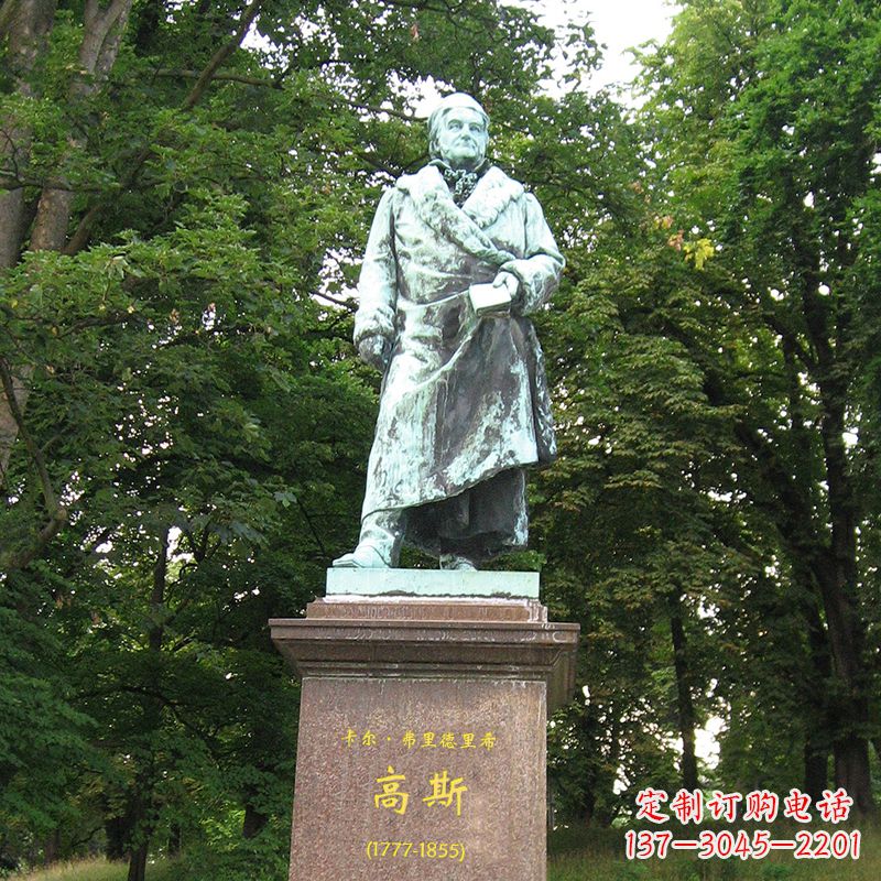 合肥世界名人德国著名物理学家高斯景观雕塑