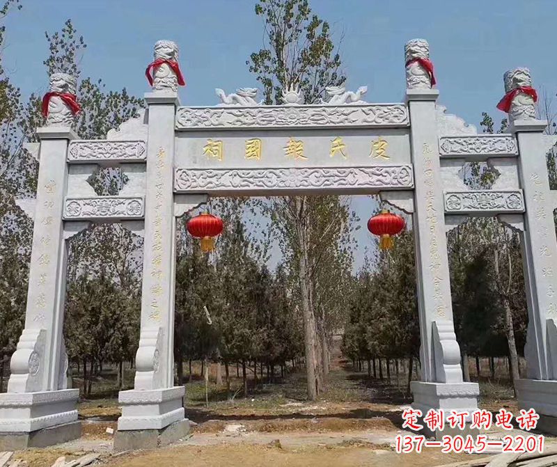 合肥蜀帝石雕山门牌坊