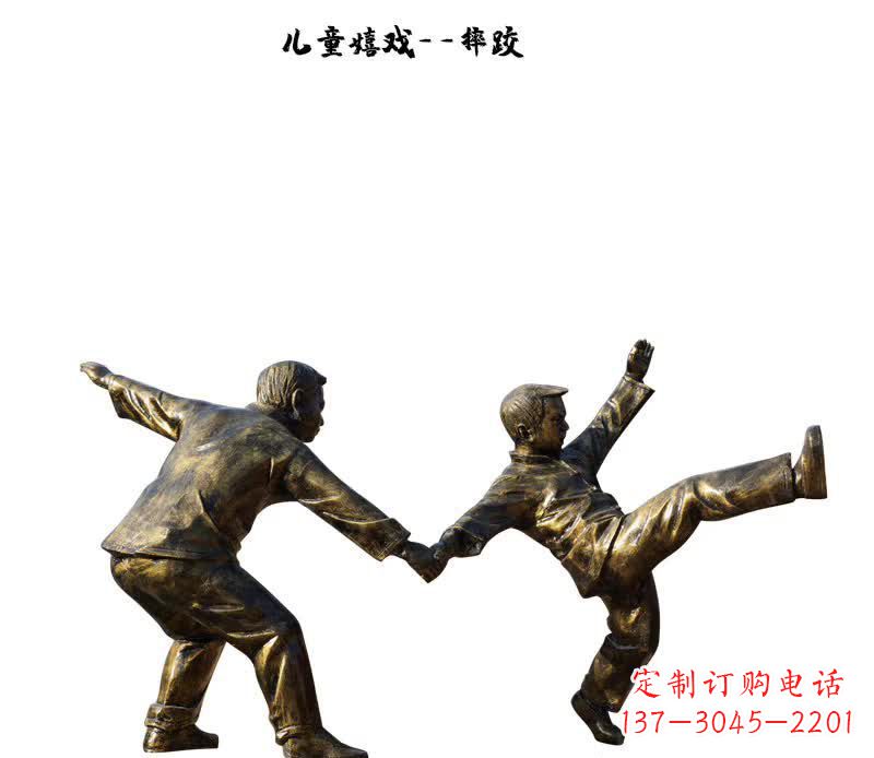 合肥摔跤儿童嬉戏铜雕
