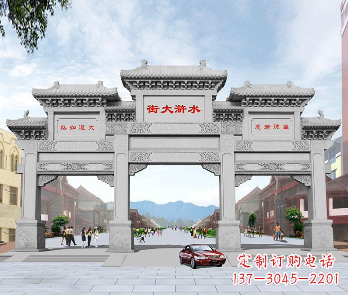 合肥水浒大街道路石雕牌坊