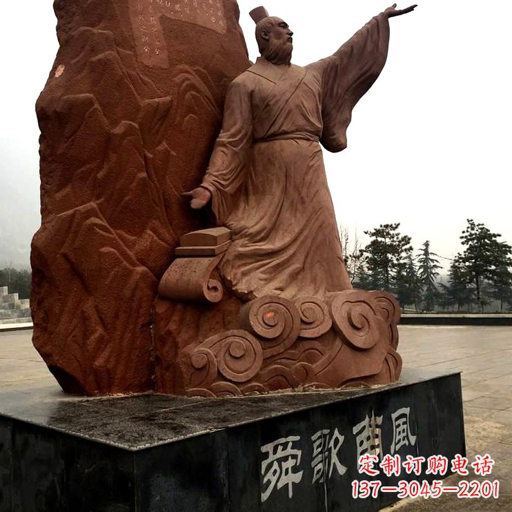 合肥舜歌南风舜帝公园广场名人雕塑